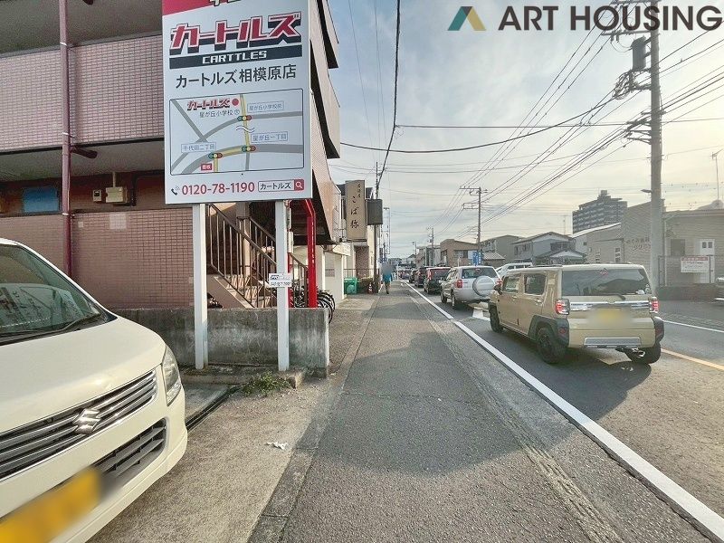 前面道路含む現地写真