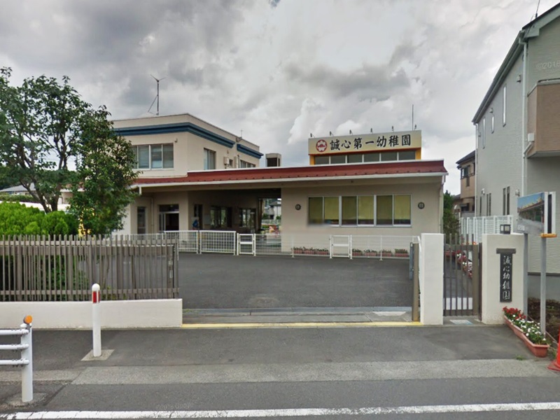 周辺 - 【幼稚園】誠心第一幼稚園まで555m