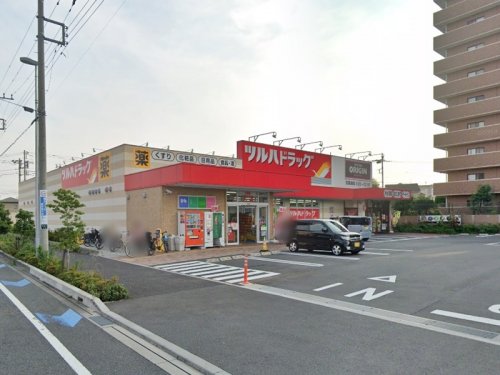 周辺 - 【ドラッグストア】ツルハドラッグ 相模原西橋本店まで371m