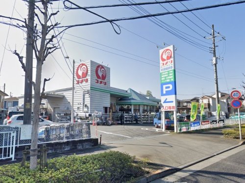 周辺 - 【ホームセンター】コメリハード&グリーン町田図師店まで3177m