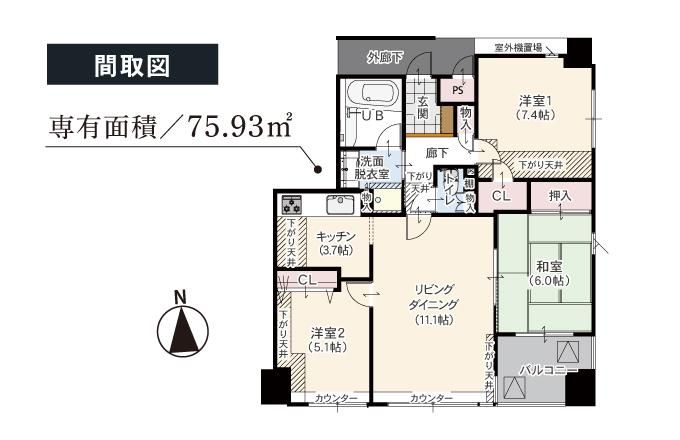 間取