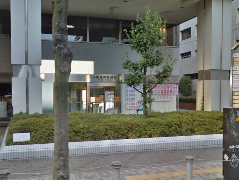 周辺 - 【郵便局】相模原四郵便局まで393m