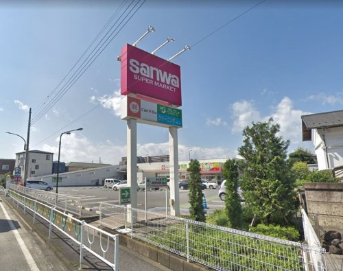 周辺 - 【スーパー】スーパーsanwa(三和) 上溝店まで280m