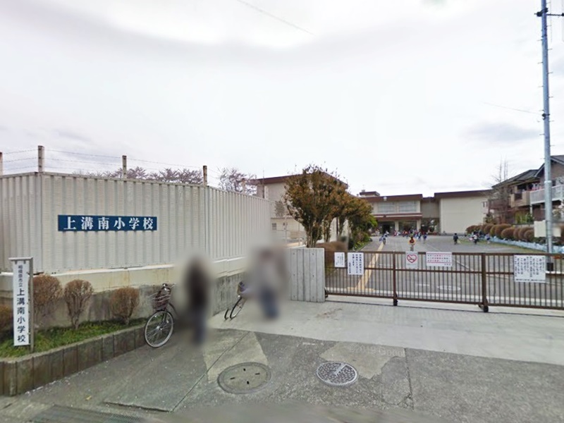 周辺 - 【小学校】相模原市立上溝南小学校まで958m