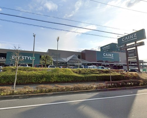 周辺 - 【ホームセンター】カインズホーム 町田多摩境店まで628m