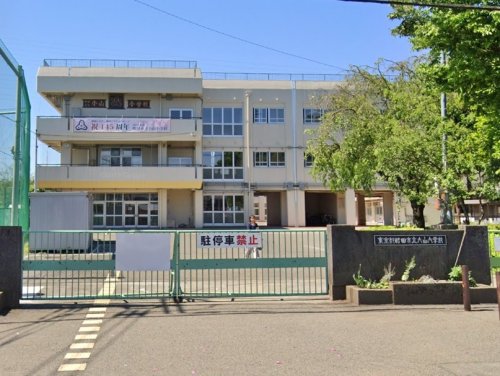 周辺 - 【小学校】町田市立小山小学校まで1227m