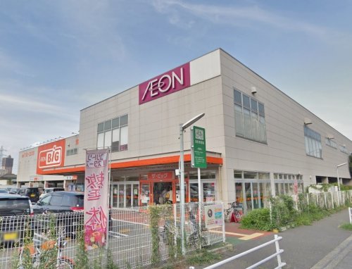 周辺 - 【スーパー】ザ・ビッグ 相模原西橋本店まで697m