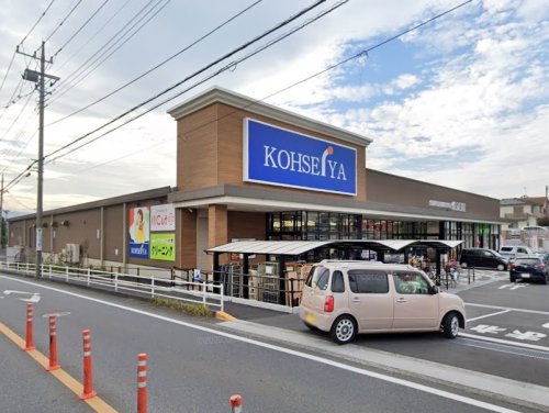 周辺 - 【スーパー】公正屋 下九沢店まで107m