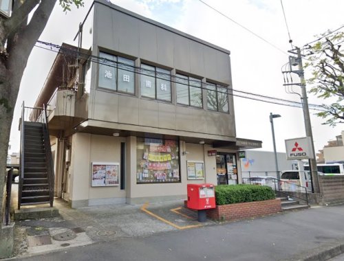 周辺 - 【郵便局】相模原大野台郵便局まで588m