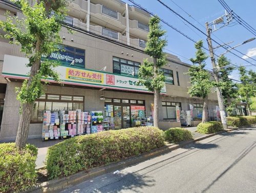 周辺 - 【ドラッグストア】ドラッグセイムス 本町田薬局まで845m