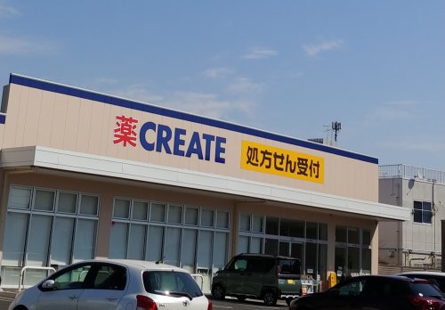 周辺 - 【ドラッグストア】クリエイトS・D相模原上溝店まで240m