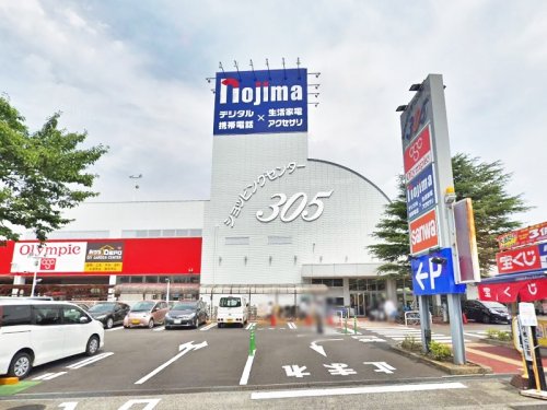 周辺 - 【ショッピングセンター】忠生ショッピングセンター305まで800m