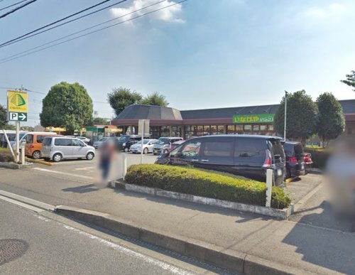 周辺 - 【スーパー】いなげやina21 相模原下九沢店まで325m