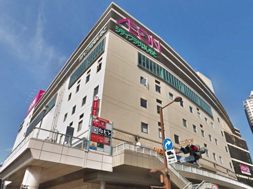 周辺 - 【スーパー】イオン橋本店まで563m