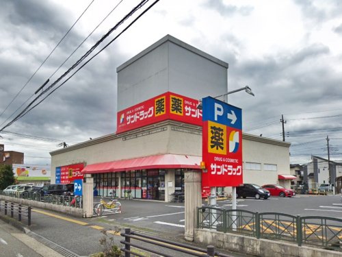 周辺 - 【ドラッグストア】サンドラッグ 相模原並木店まで135m