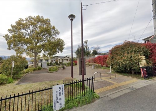 周辺 - 【公園】小山見晴しの丘公園まで940m