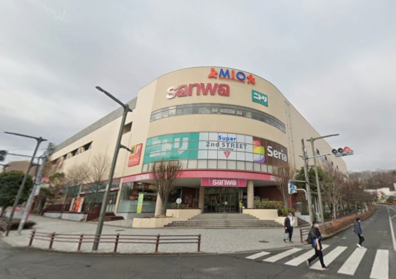 周辺 - 【スーパー】sanwa八王子みなみ野店まで593m