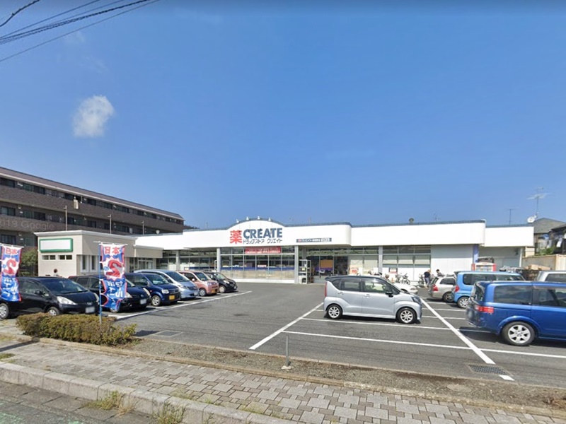 周辺 - 【ドラッグストア】クリエイトSD(エス・ディー) 新磯野店まで480m