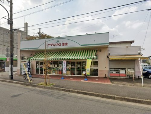 周辺 - 【スーパー】JA町田市 町田市農業協同組合 アグリハウス忠生まで312m