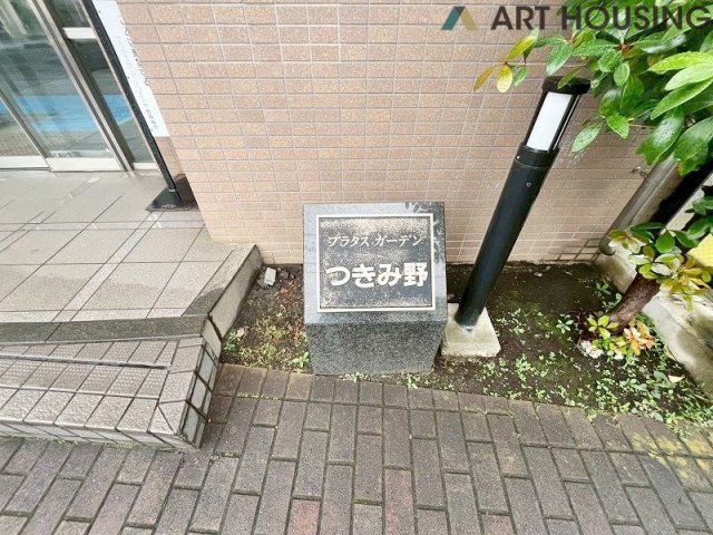外観 - ※2026年6月撮影