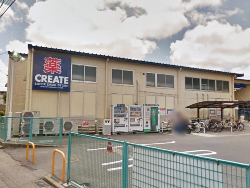周辺 - 【ドラッグストア】クリエイトSD(エス・ディー) 相模原上鶴間店まで679m