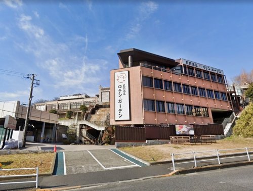 周辺 - 【温泉】天然温泉 ロテン・ガーデンまで1174m