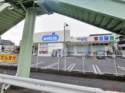 周辺 - 【ドラッグストア】ウエルシア橋本5丁目店まで1339m