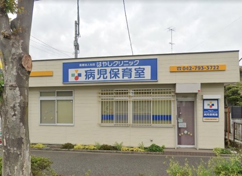 周辺 - 【小児科】はやしクリニック キッズ・ケアルームまで2384m