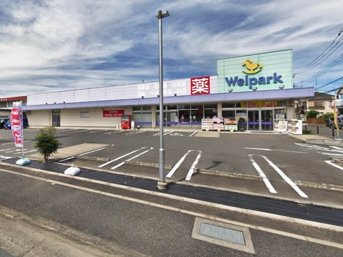 周辺 - 【ドラッグストア】Welpark(ウェルパーク) 相模原淵野辺店まで388m