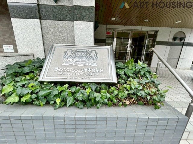 外観 - ※2026年7月撮影