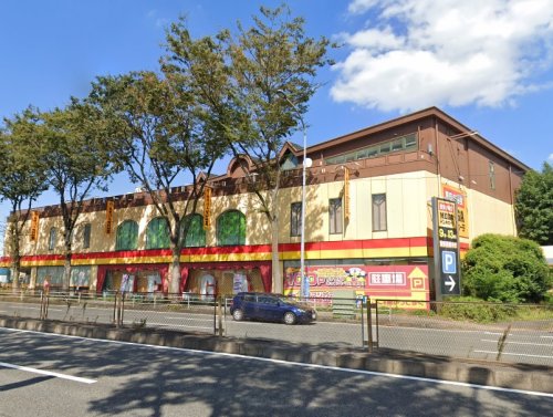周辺 - 【ディスカウントショップ】ドン・キホーテ MEGAドン・キホーテ上鶴間店まで792m