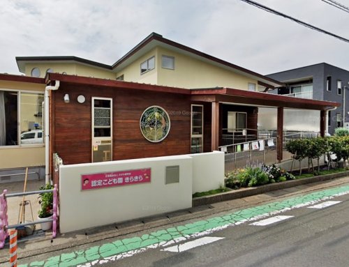 周辺 - 【保育園】認定こども園きらきらまで474m