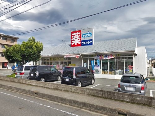 周辺 - 【ドラッグストア】ウエルシア相模原星ケ丘店まで263m