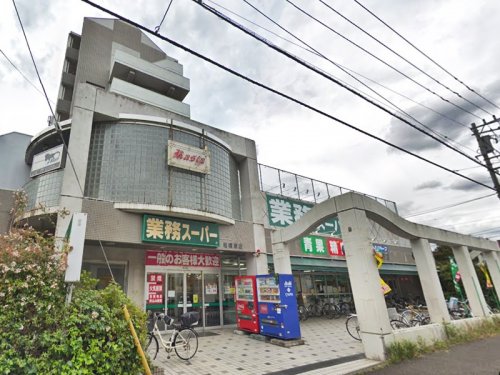 周辺 - 【スーパー】業務スーパー 相模原店まで402m