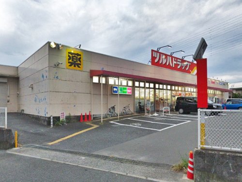 周辺 - 【ドラッグストア】ツルハドラッグ 磯部店まで501m