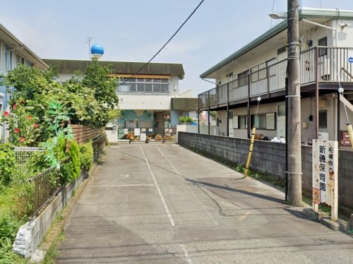 周辺 - 【保育園】相模原市立新磯保育園まで830m