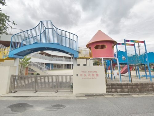 周辺 - 【幼稚園】学校法人 相模中央学園 中央幼稚園まで400m