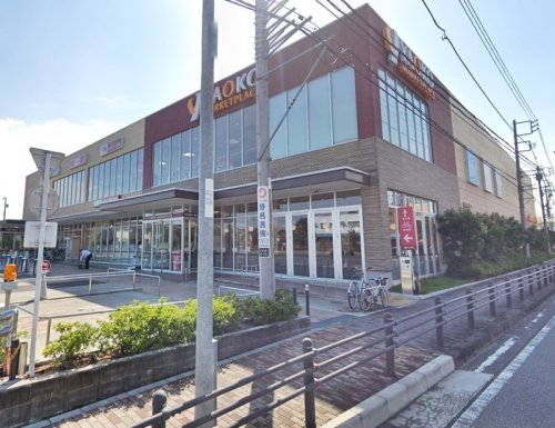 周辺 - 【スーパー】ヤオコー 相模原光が丘店まで450m