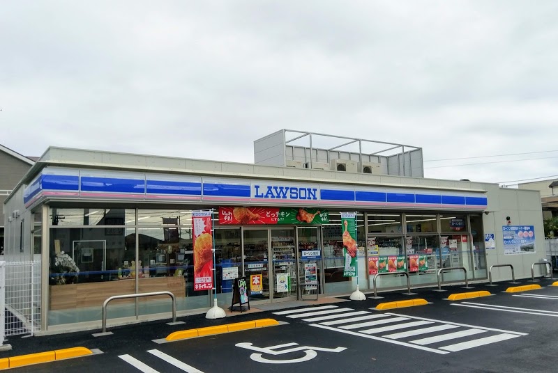 周辺 - 【コンビニエンスストア】ローソン 相模原相原五丁目店まで399m