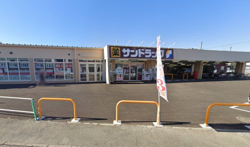 周辺 - 【ドラッグストア】サンドラッグ 相模原二本松店まで432m