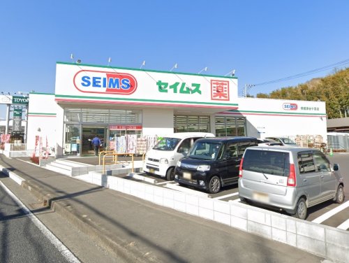 周辺 - 【ドラッグストア】ドラッグセイムス相模原谷ケ原店まで459m