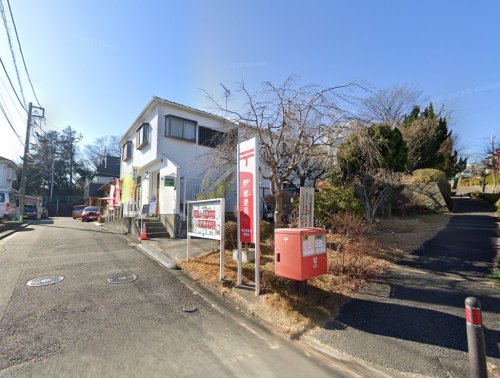 周辺 - 【郵便局】城山若葉台郵便局まで1422m