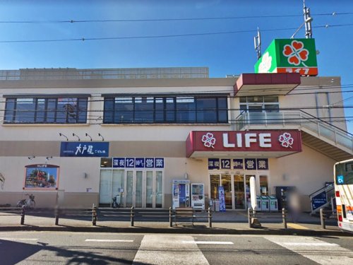 周辺 - 【スーパー】ライフ 相模原若松店まで645m