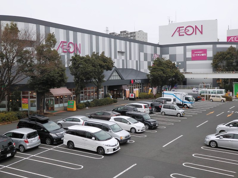 周辺 - 【スーパー】イオン相模原ショッピングセンターまで625m