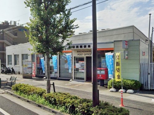 周辺 - 【郵便局】町田西郵便局まで516m