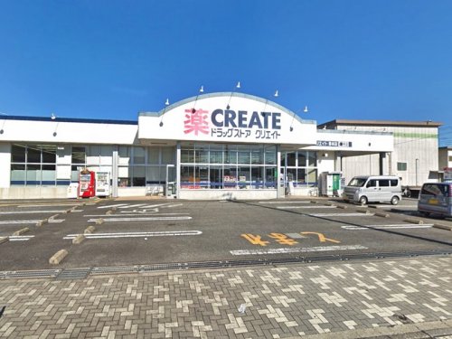 周辺 - 【ドラッグストア】クリエイトSD(エス・ディー) 番田店まで331m