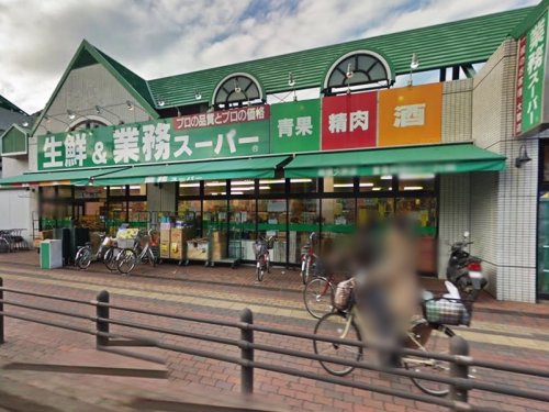 周辺 - 【スーパー】業務スーパー 相模大野店まで369m