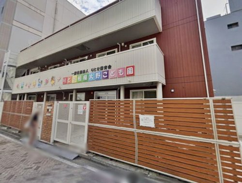 周辺 - 【保育園】りとせ相模大野こども園まで672m