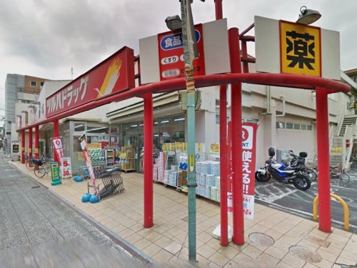 周辺 - 【ドラッグストア】ツルハドラッグ 相模大野店まで776m
