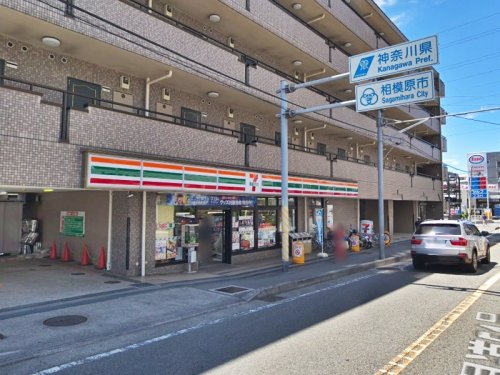 周辺 - 【コンビニエンスストア】セブンイレブン 相模原境橋店まで292m
